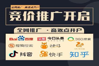 传统企业转型的SEM优化托管案例分享