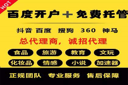 案例解读：托管竞价SEM实现精准营销