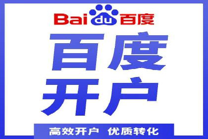 竞品分析：如何通过竞价推广提升排名